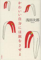 クリックして画像を拡大