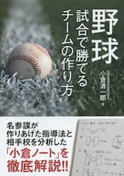 クリックして画像を拡大