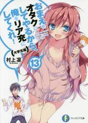 クリックして画像を拡大