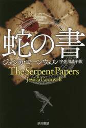 クリックして画像を拡大