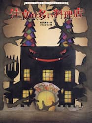 クリックして画像を拡大