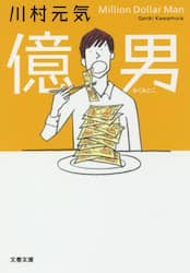 商品詳細画像