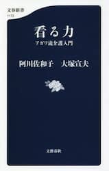 クリックして画像を拡大