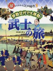 クリックして画像を拡大