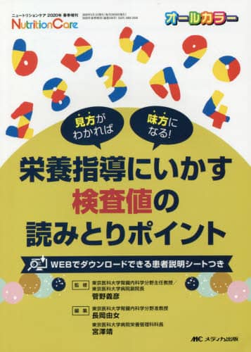 Book Search 検索結果 |宮澤靖| 株式会社 未来屋書店 店頭在庫検索