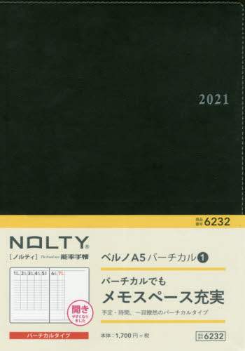 ＮＯＬＴＹベルノＡ５バーチカル１（黒）（２０２１年版１月始まり）