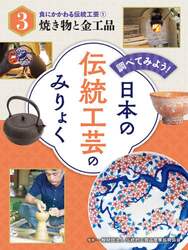 商品詳細画像