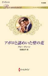 商品詳細画像