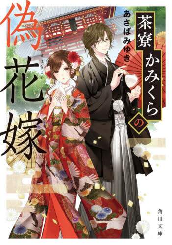 画像がみつかりません