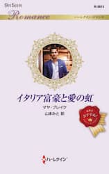 商品詳細画像