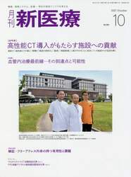 商品詳細画像