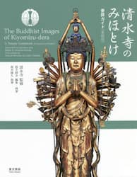 商品詳細画像