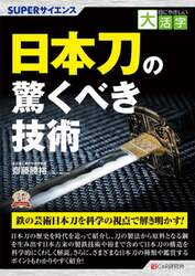 商品詳細画像