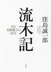 商品詳細画像