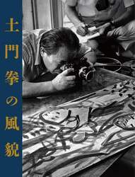 商品詳細画像