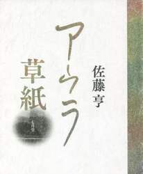 商品詳細画像