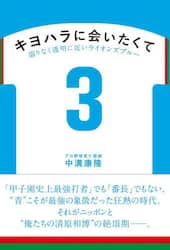 商品詳細画像