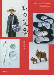 商品詳細画像