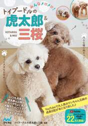商品詳細画像