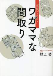 商品詳細画像