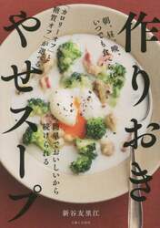 商品詳細画像
