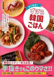 商品詳細画像