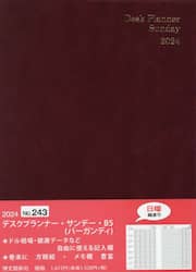商品詳細画像
