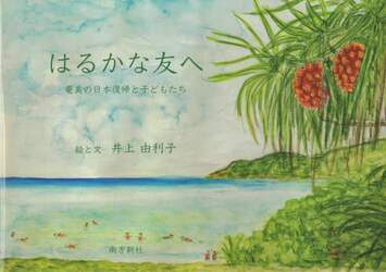 商品詳細画像