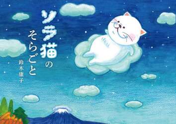 クリックして画像を拡大