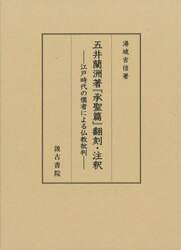 商品詳細画像