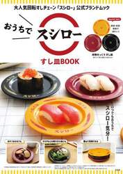 商品詳細画像