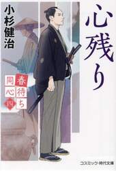 商品詳細画像