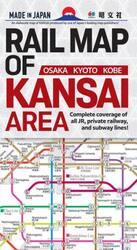 ＲＡＩＬ　ＭＡＰ　ＯＦ　ＫＡＮＳＡＩ　ＡＲＥＡ　ＯＳＡＫＡ　ＫＹＯＴＯ　ＫＯＢＥ