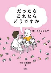 商品詳細画像