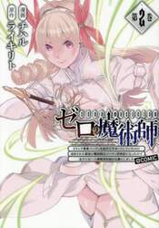 商品詳細画像