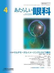 商品詳細画像