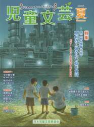 商品詳細画像