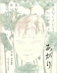 商品詳細画像