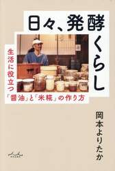 商品詳細画像