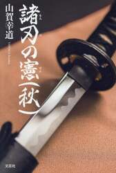 商品詳細画像