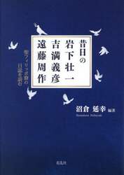商品詳細画像