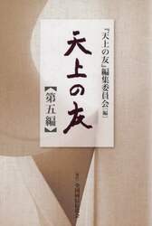 商品詳細画像