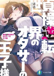 商品詳細画像
