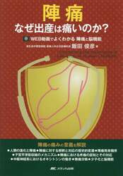 商品詳細画像