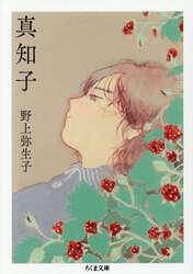 商品詳細画像