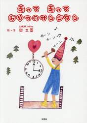 商品詳細画像