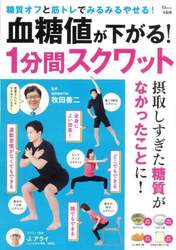 商品詳細画像