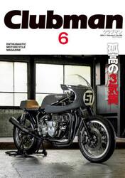 Ｃｌｕｂｍａｎ　ＥＮＴＨＵＳＩＡＳＴＩＣ　ＭＯＴＯＲＣＹＣＬＥ　ＭＡＧＡＺＩＮＥ　Ｖｏｌ．６