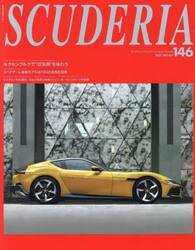 スクーデリア　Ｂｕｉｌｄｉｎｇ　ｌｉｆｅｓｔｙｌｅ　ａｒｏｕｎｄ　Ｆｅｒｒａｒｉ　１４６（２０２５Ｗｉｎｔｅｒ）