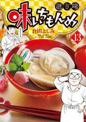 商品詳細画像